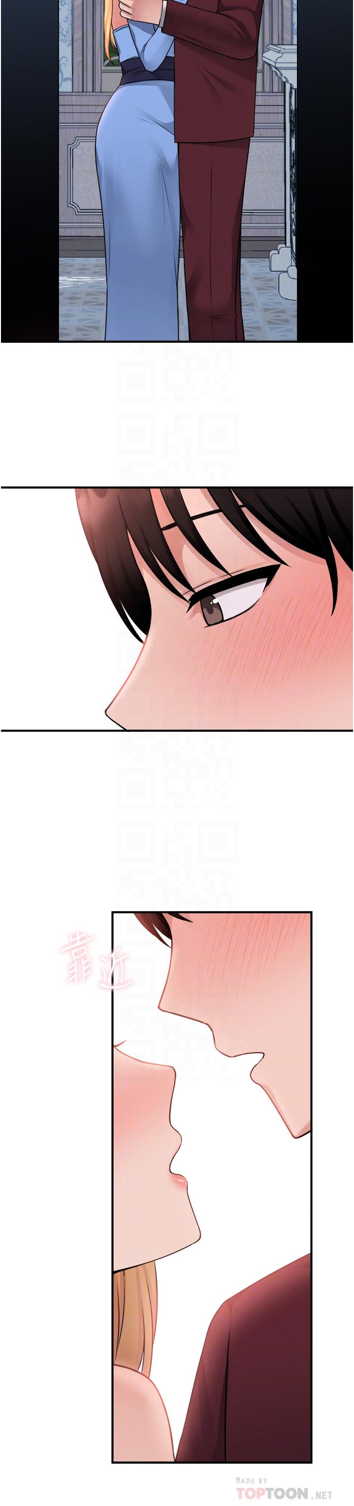 第46话-好舒服，不要停-抖M女僕-CANAPE,饲育室长（第10张）