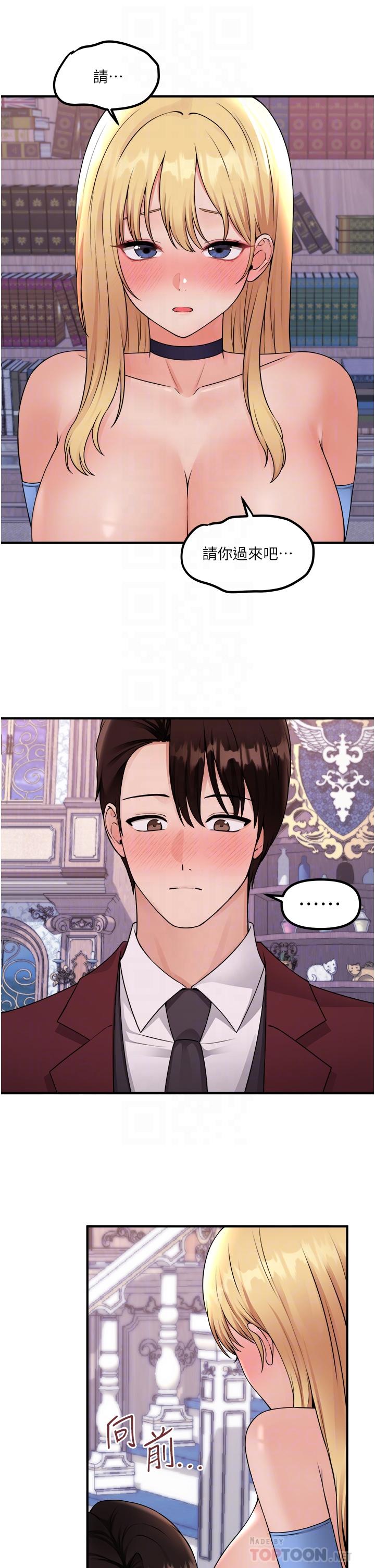 第46话-好舒服，不要停-抖M女僕-CANAPE,饲育室长（第16张）