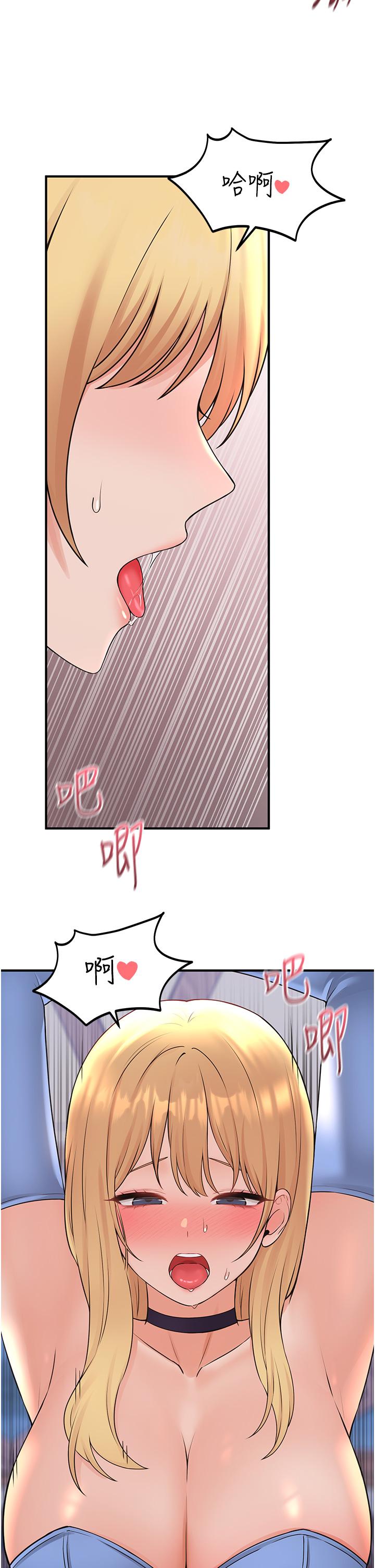 第47话-美丽精细又淫蕩的未婚妻-抖M女僕-CANAPE,饲育室长（第2张）