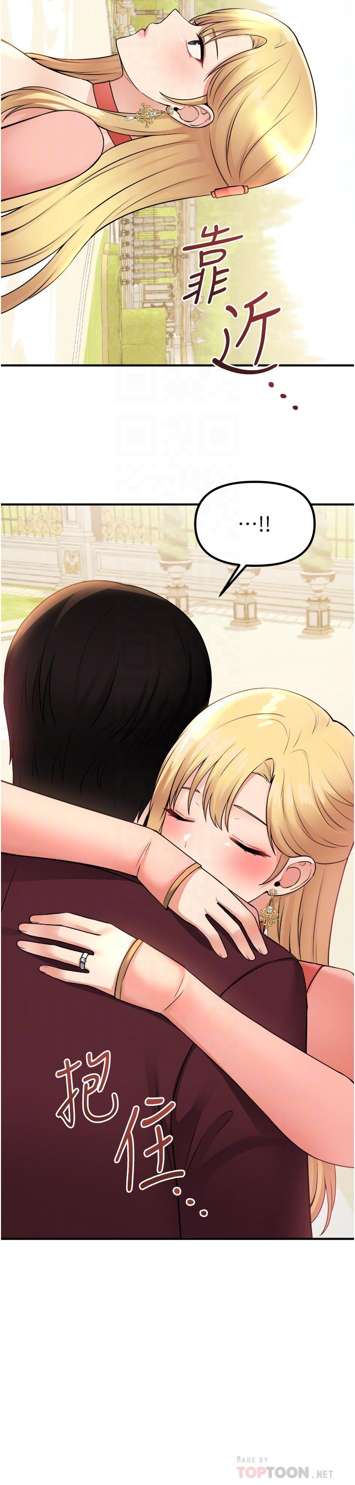 第49话-铁血皇女的威胁-抖M女僕-CANAPE,饲育室长（第10张）