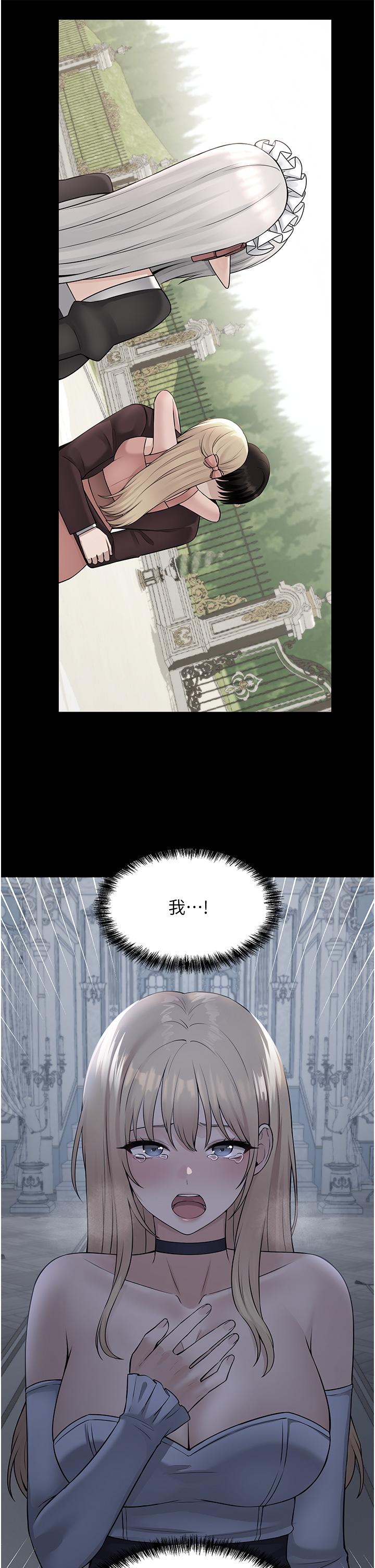 第53话-傲娇的精灵-抖M女僕-CANAPE,饲育室长（第11张）