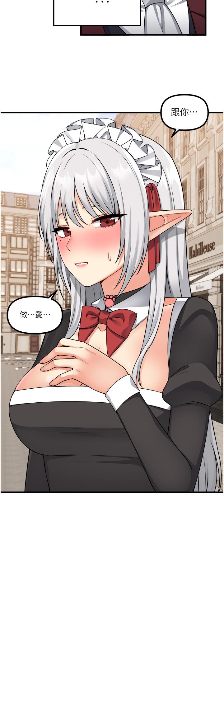 第55话-痴迷于主人的淫乱精灵-抖M女僕-CANAPE,饲育室长（第2张）