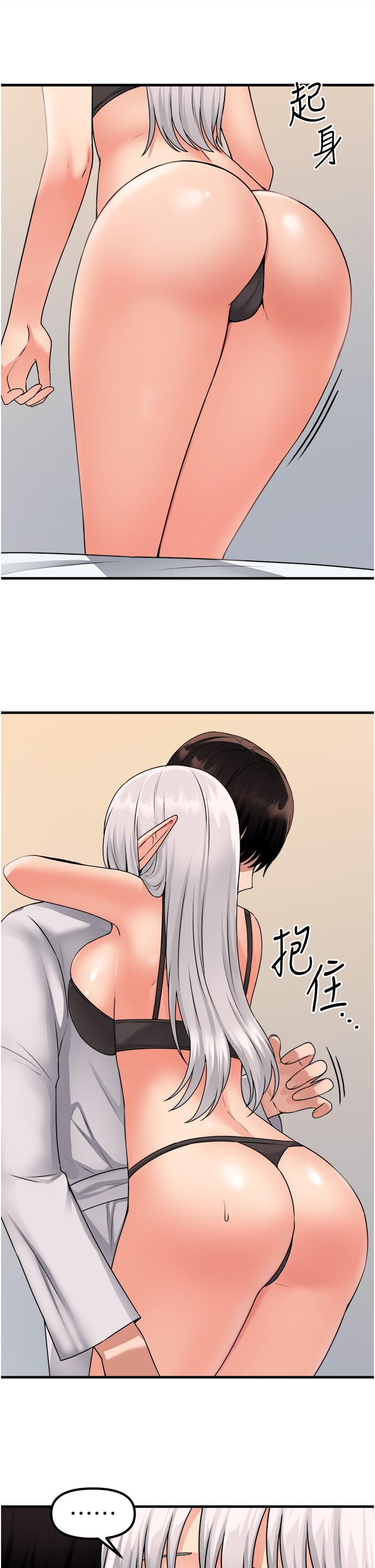 第55话-痴迷于主人的淫乱精灵-抖M女僕-CANAPE,饲育室长（第9张）