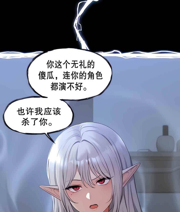 第1话-抖M女僕第二季-CANAPE,饲育室长（第6张）