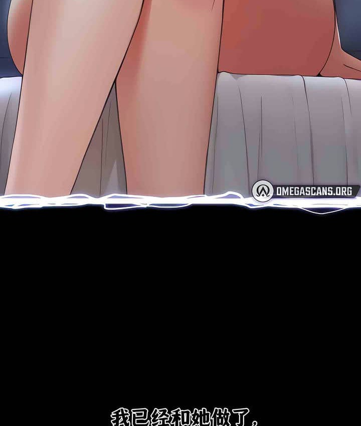 第1话-抖M女僕第二季-CANAPE,饲育室长（第8张）