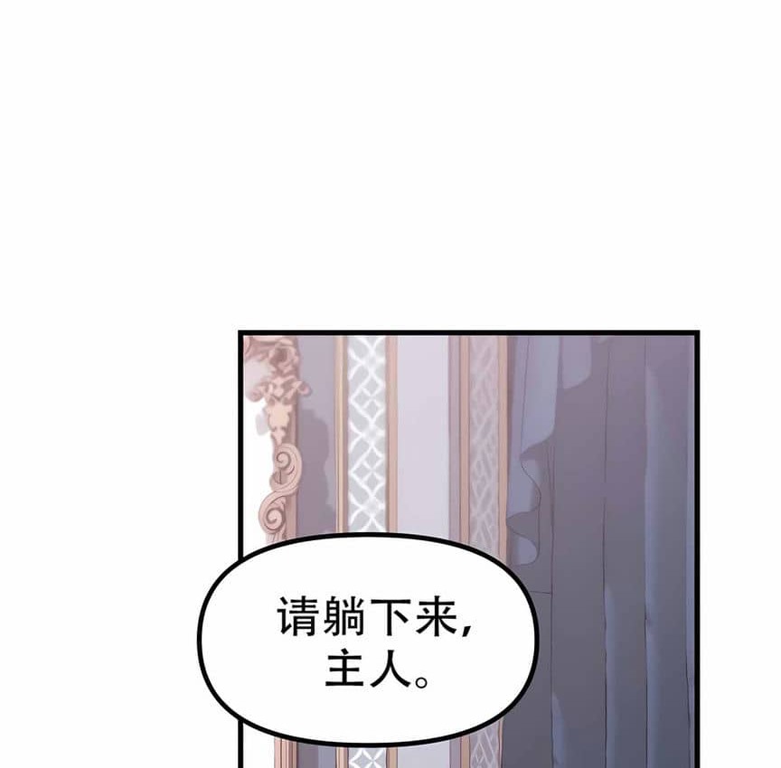 第2话-抖M女僕第二季-CANAPE,饲育室长（第14张）