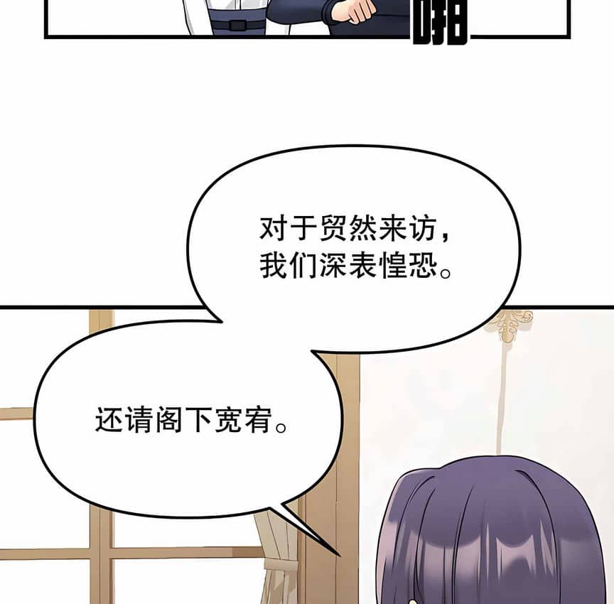 第4话-抖M女僕第二季-CANAPE,饲育室长（第9张）