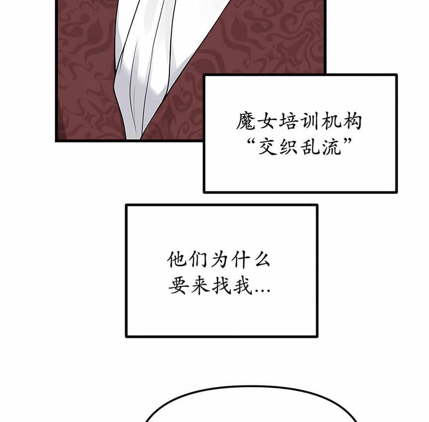 第4话-抖M女僕第二季-CANAPE,饲育室长（第12张）