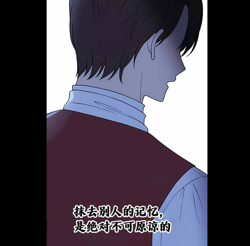 第5话-抖M女僕第二季-CANAPE,饲育室长（第6张）