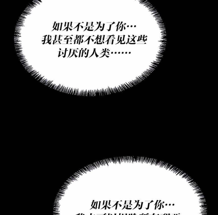 第5话-抖M女僕第二季-CANAPE,饲育室长（第9张）