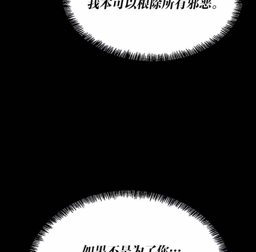 第5话-抖M女僕第二季-CANAPE,饲育室长（第10张）