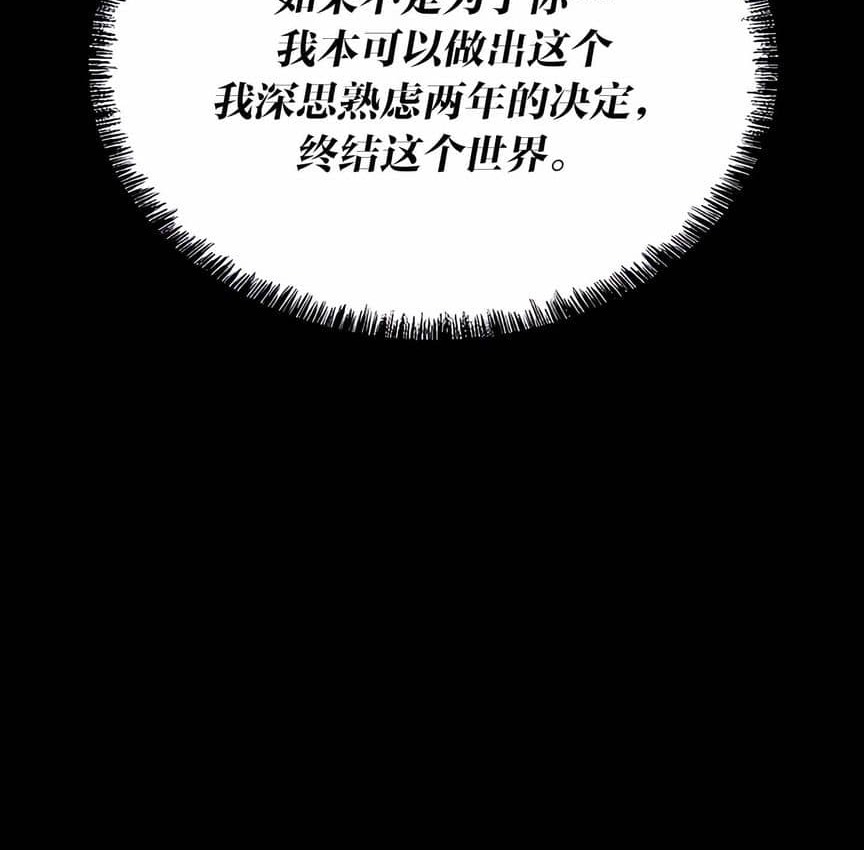 第5话-抖M女僕第二季-CANAPE,饲育室长（第11张）