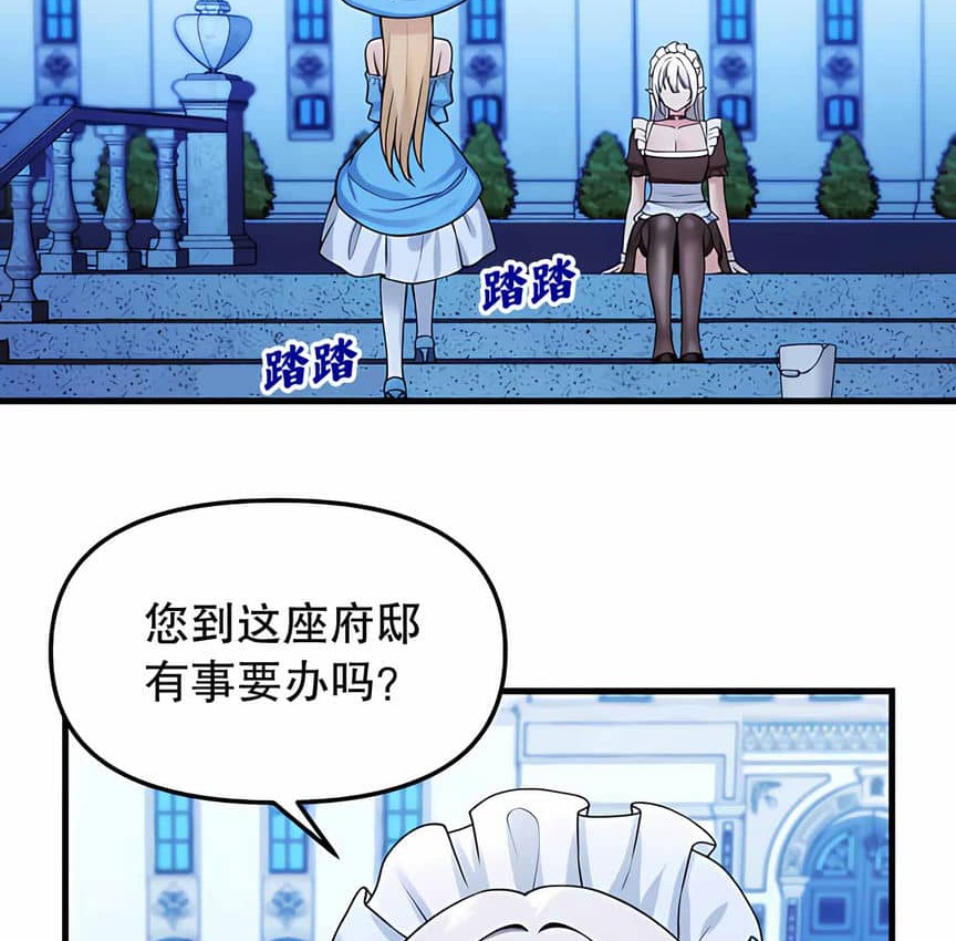 第5话-抖M女僕第二季-CANAPE,饲育室长（第22张）