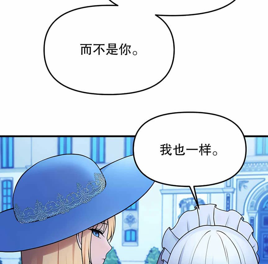 第5话-抖M女僕第二季-CANAPE,饲育室长（第36张）