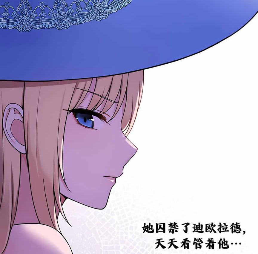 第5话-抖M女僕第二季-CANAPE,饲育室长（第38张）