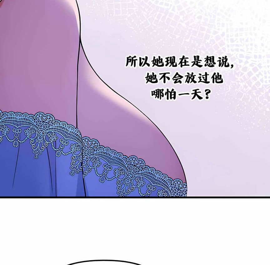 第5话-抖M女僕第二季-CANAPE,饲育室长（第39张）