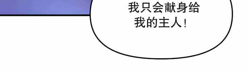 第5话-抖M女僕第二季-CANAPE,饲育室长（第46张）