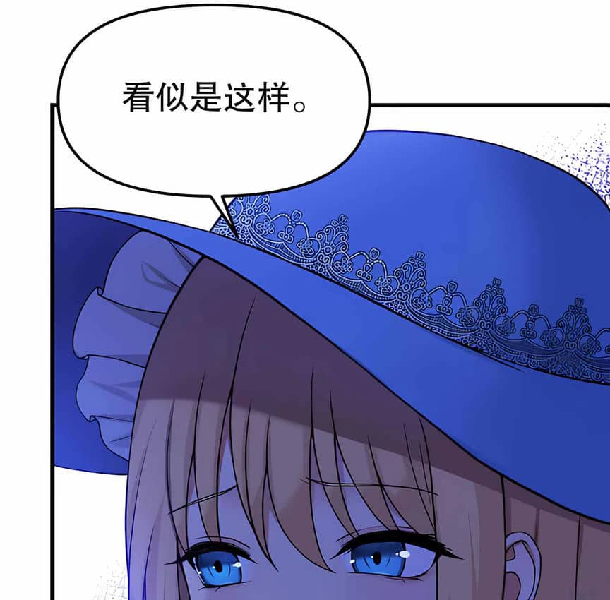 第5话-抖M女僕第二季-CANAPE,饲育室长（第47张）