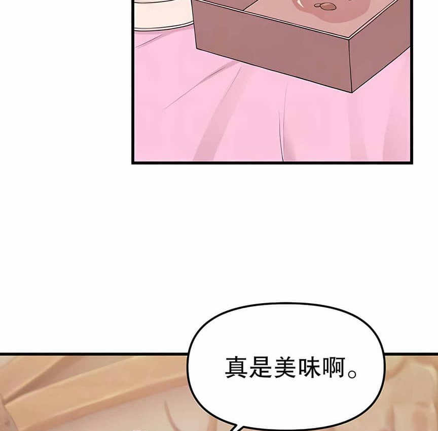 第6话-抖M女僕第二季-CANAPE,饲育室长（第10张）