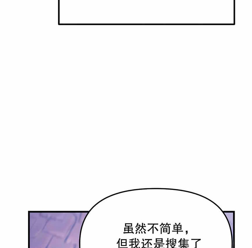 第6话-抖M女僕第二季-CANAPE,饲育室长（第27张）