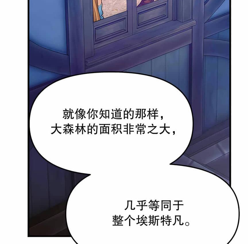 第6话-抖M女僕第二季-CANAPE,饲育室长（第29张）