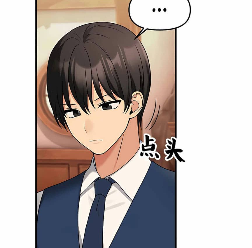 第6话-抖M女僕第二季-CANAPE,饲育室长（第53张）