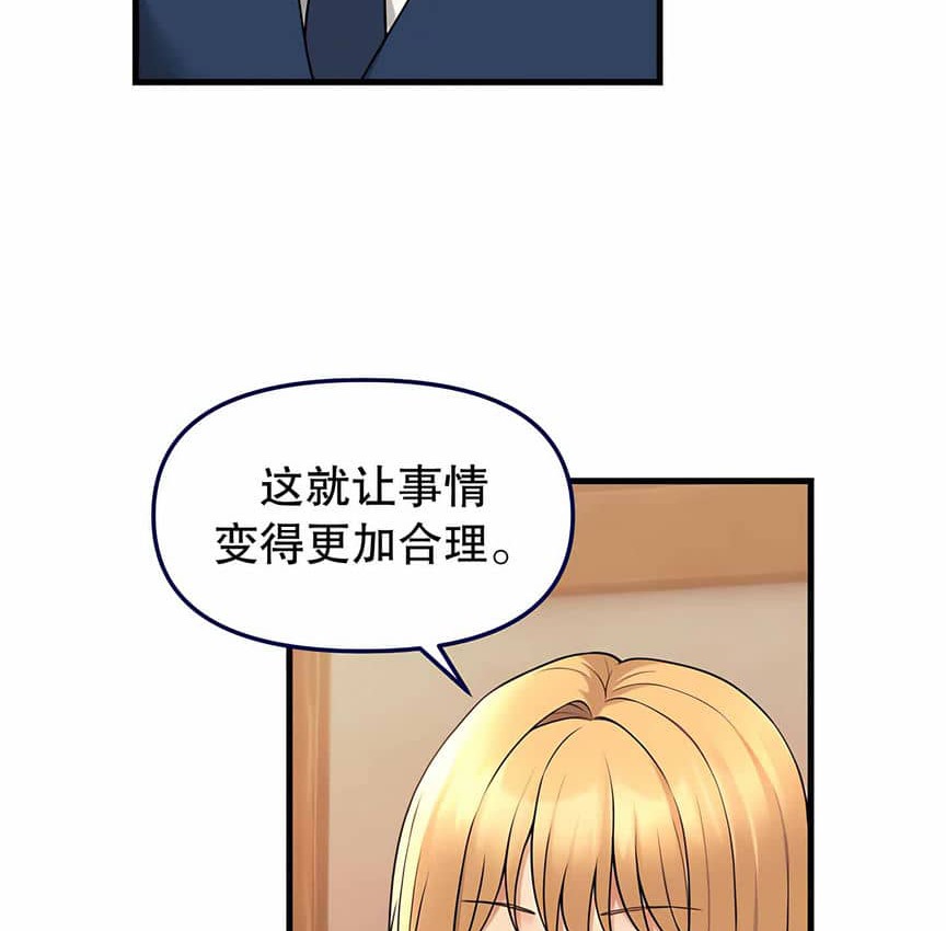 第6话-抖M女僕第二季-CANAPE,饲育室长（第54张）