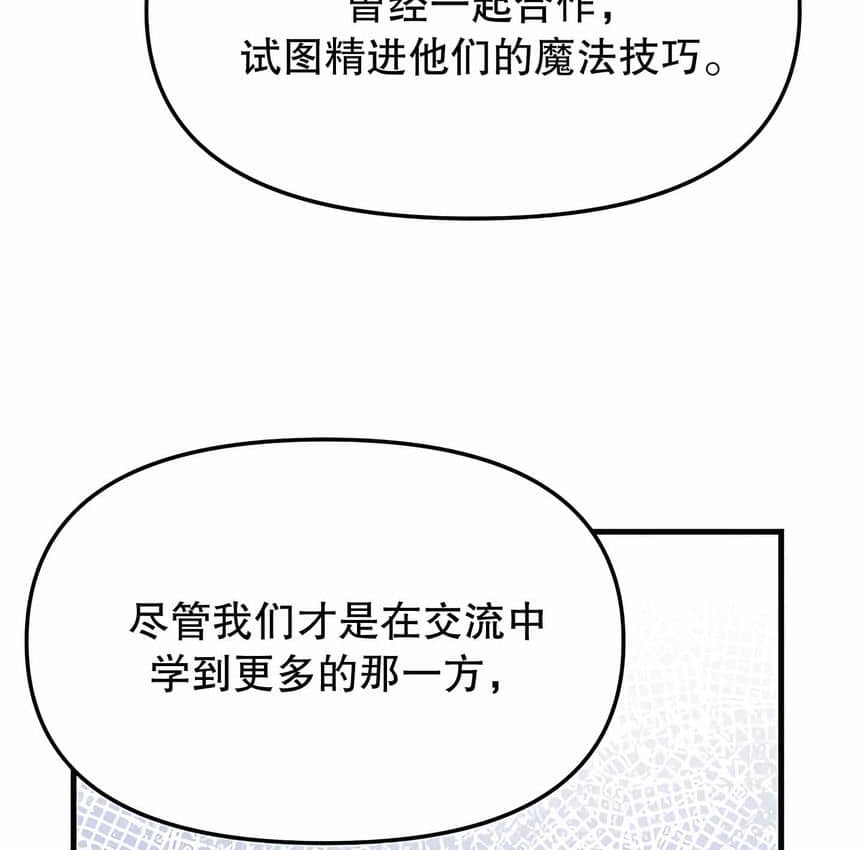 第6话-抖M女僕第二季-CANAPE,饲育室长（第56张）