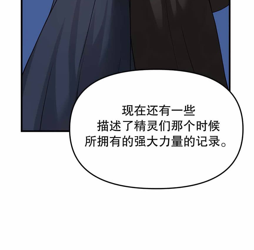 第6话-抖M女僕第二季-CANAPE,饲育室长（第58张）