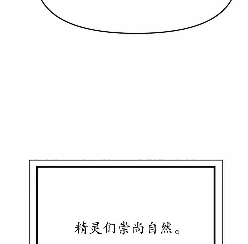 第6话-抖M女僕第二季-CANAPE,饲育室长（第63张）