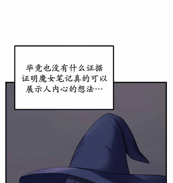 第7话-抖M女僕第二季-CANAPE,饲育室长（第17张）