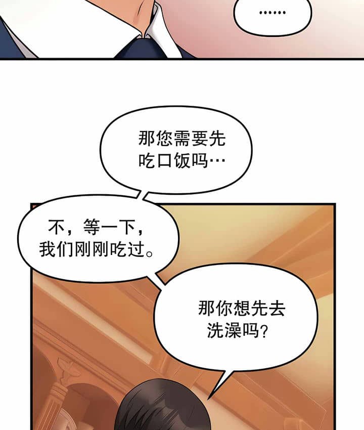第7话-抖M女僕第二季-CANAPE,饲育室长（第30张）