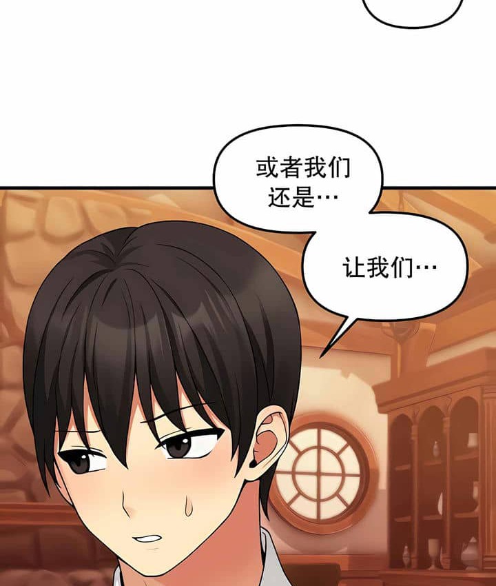 第7话-抖M女僕第二季-CANAPE,饲育室长（第32张）