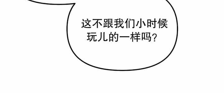第7话-抖M女僕第二季-CANAPE,饲育室长（第36张）