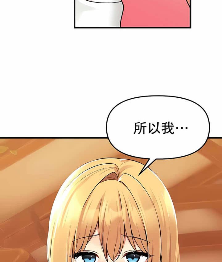 第7话-抖M女僕第二季-CANAPE,饲育室长（第43张）