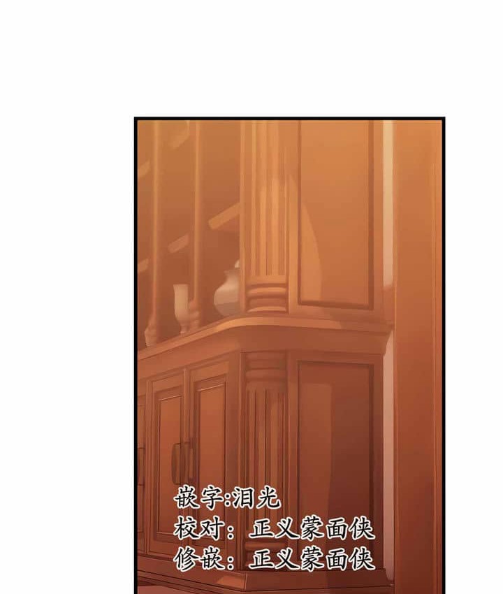 第7话-抖M女僕第二季-CANAPE,饲育室长（第48张）