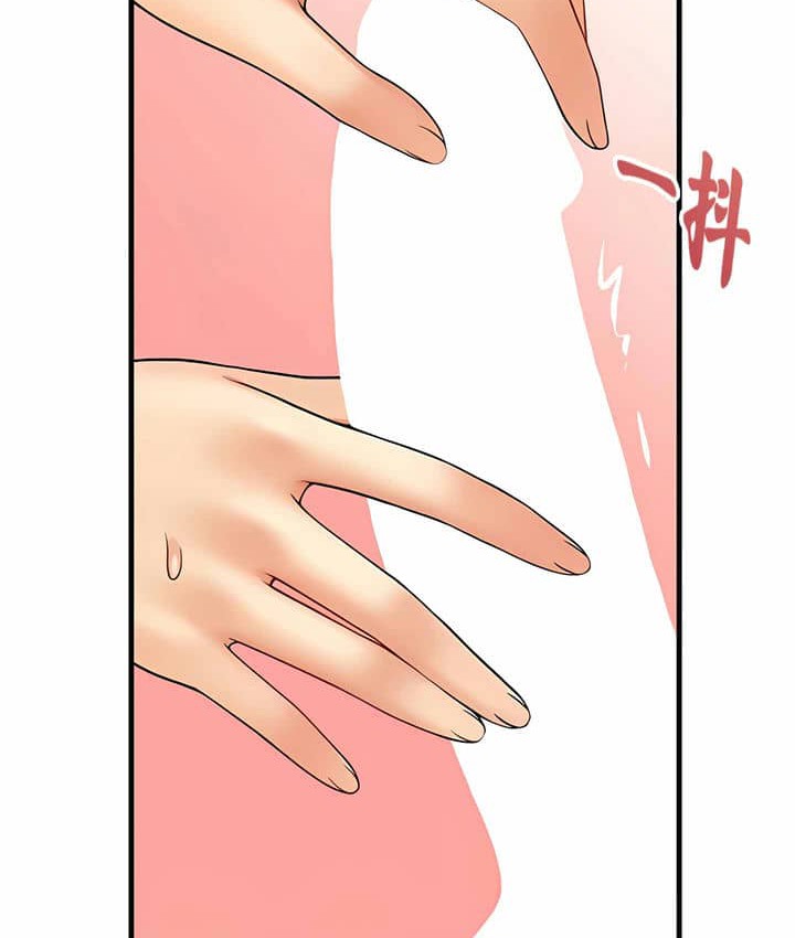 第7话-抖M女僕第二季-CANAPE,饲育室长（第52张）