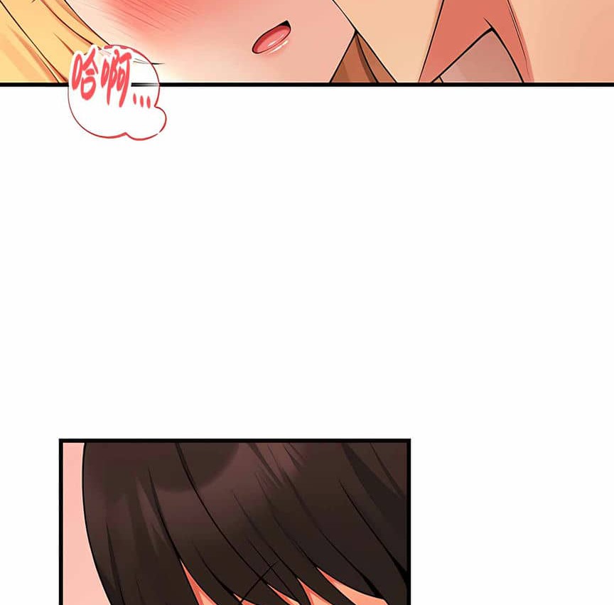 第8话-抖M女僕第二季-CANAPE,饲育室长（第14张）