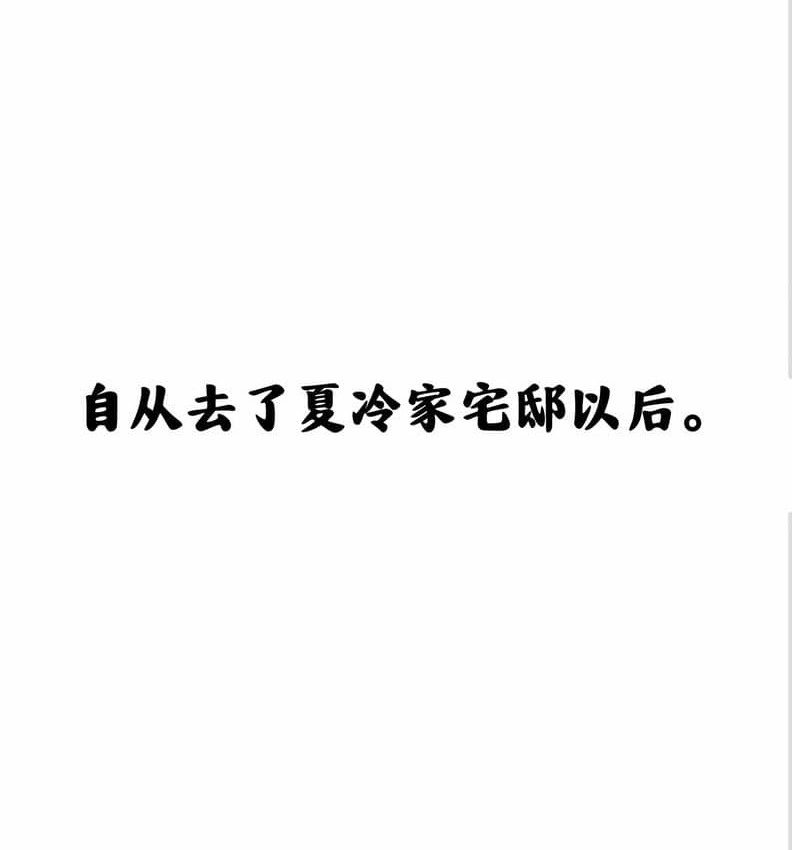 第10话-抖M女僕第二季-CANAPE,饲育室长（第15张）