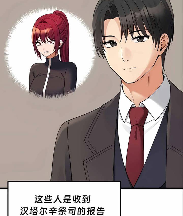 第11话-抖M女僕第二季-CANAPE,饲育室长（第7张）