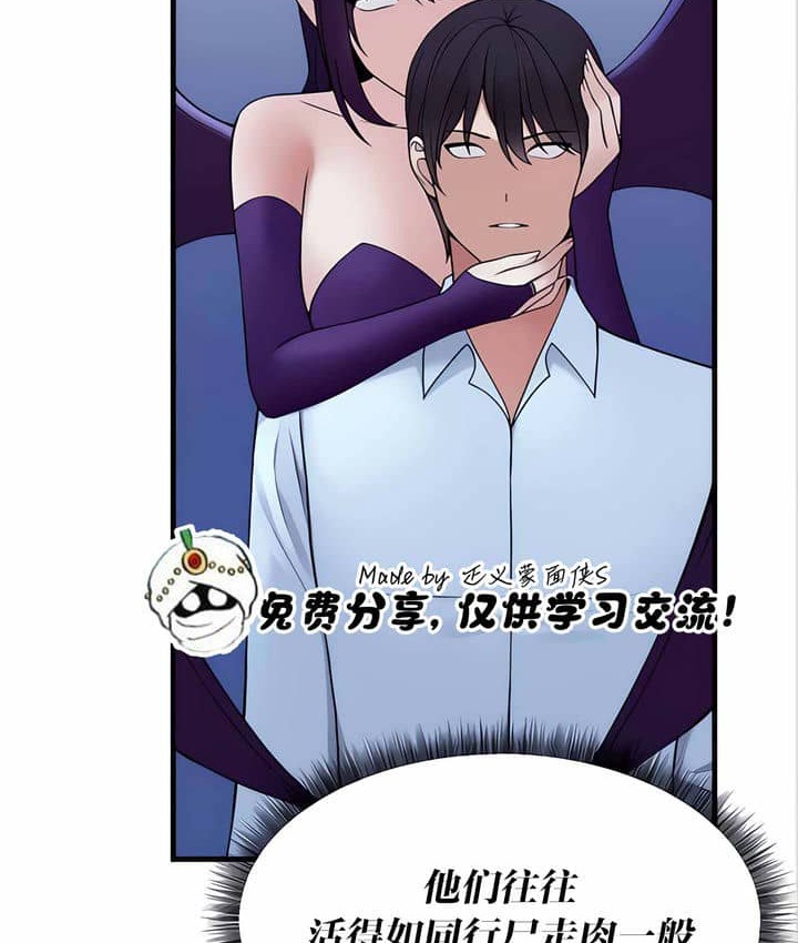 第11话-抖M女僕第二季-CANAPE,饲育室长（第15张）