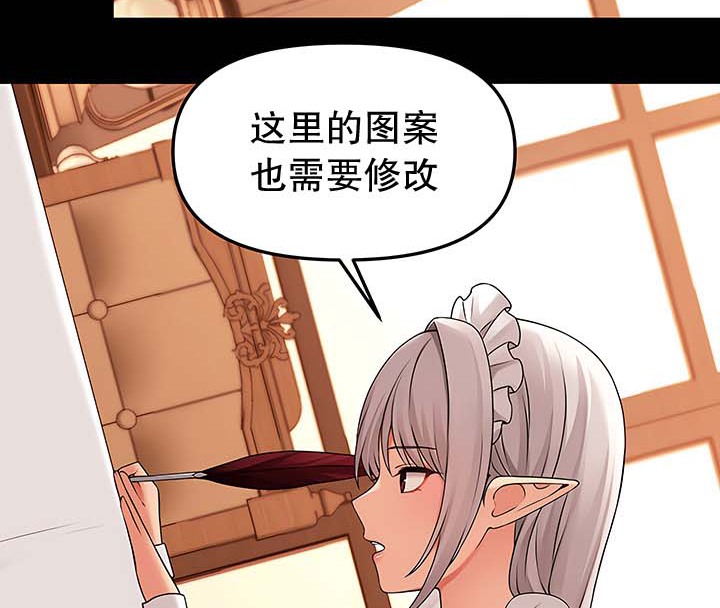 第13话-抖M女僕第二季-CANAPE,饲育室长（第6张）
