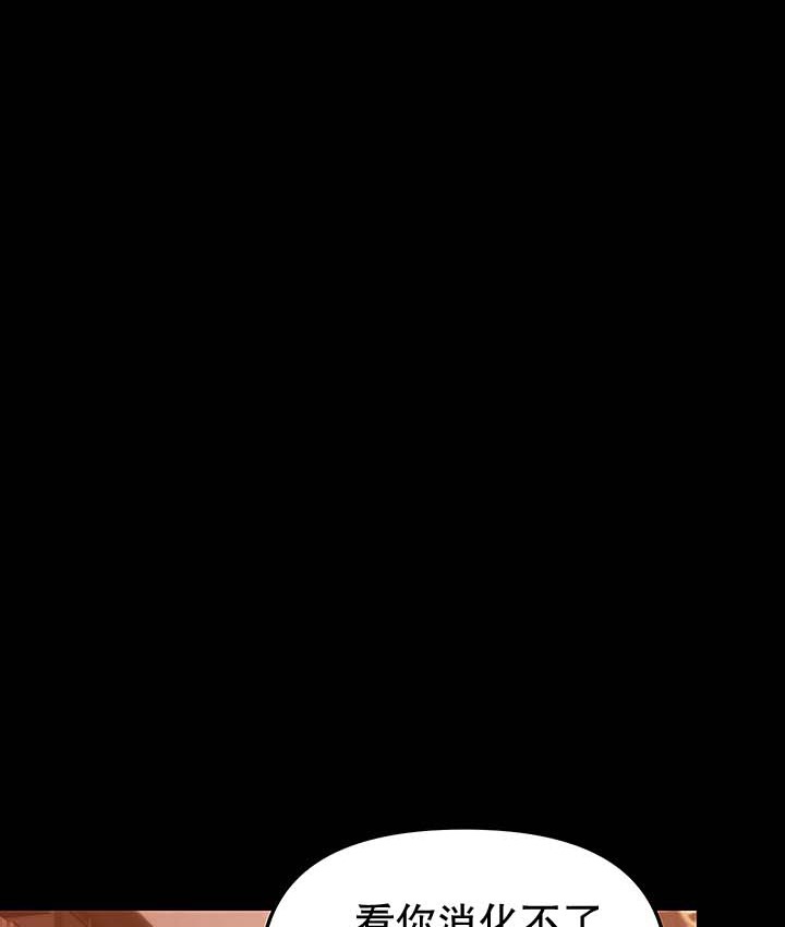 第13话-抖M女僕第二季-CANAPE,饲育室长（第10张）