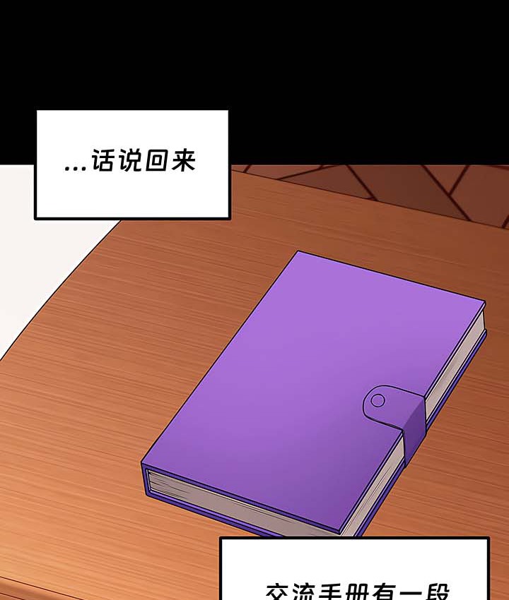 第13话-抖M女僕第二季-CANAPE,饲育室长（第14张）