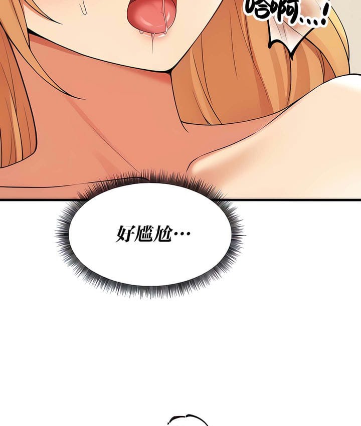 第15话-抖M女僕第二季-CANAPE,饲育室长（第5张）