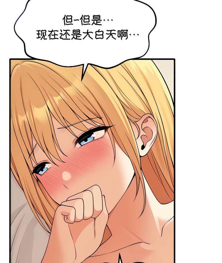 第15话-抖M女僕第二季-CANAPE,饲育室长（第9张）