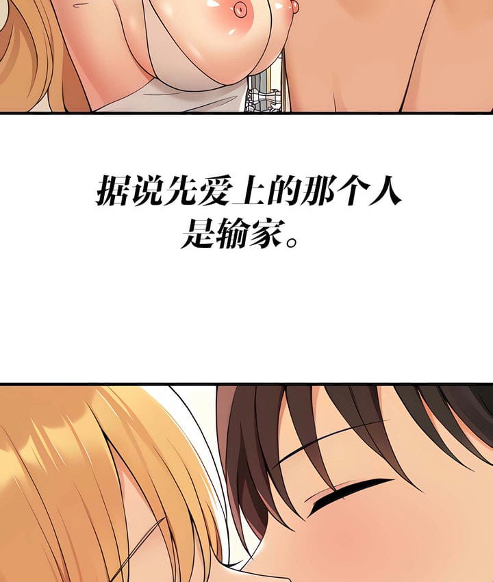 第15话-抖M女僕第二季-CANAPE,饲育室长（第25张）