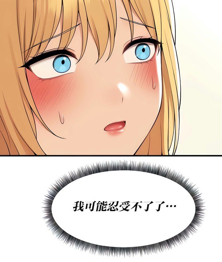 第15话-抖M女僕第二季-CANAPE,饲育室长（第33张）