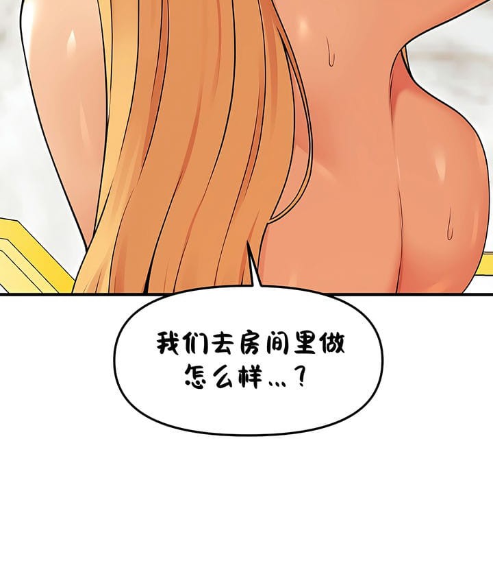 第16话-抖M女僕第二季-CANAPE,饲育室长（第27张）