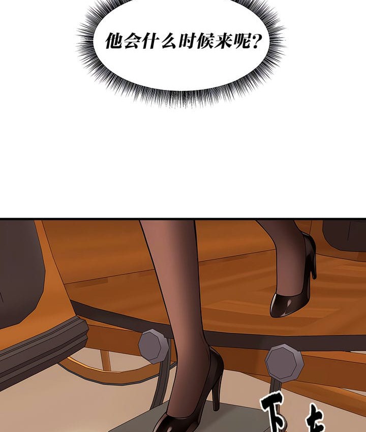 第16话-抖M女僕第二季-CANAPE,饲育室长（第31张）